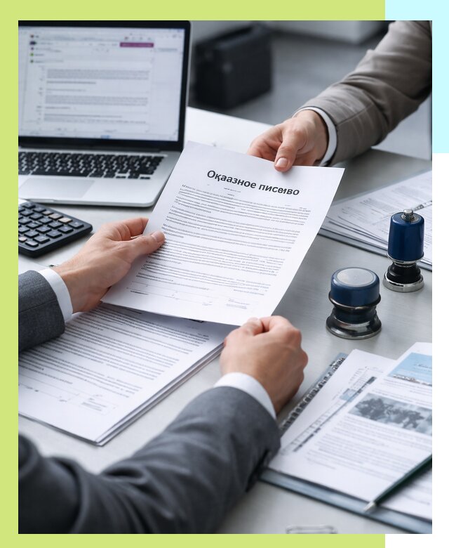 Оформление отказного письма для Wildberries в Череповце